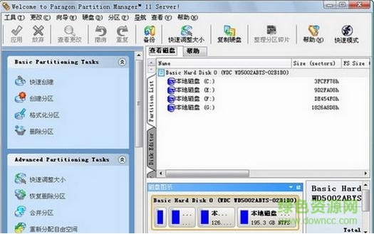 Norton PartitionMagic(pmӲ�̷�������)����